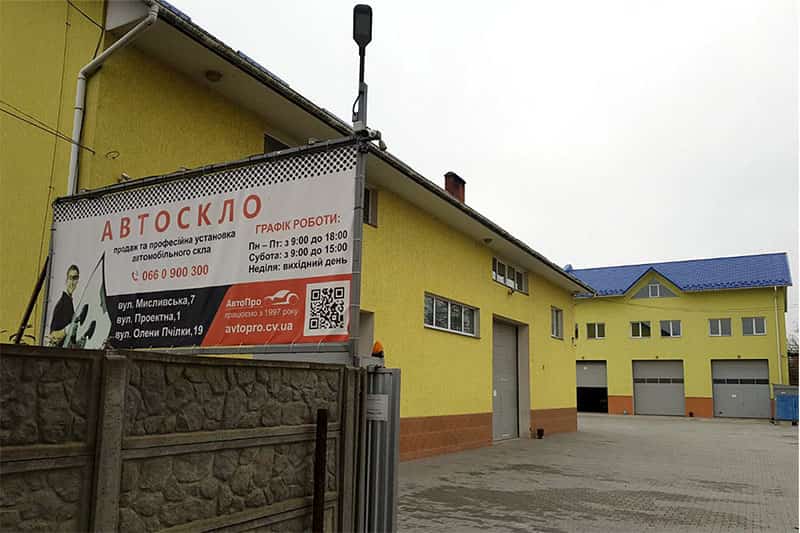 Сервіс Автопро